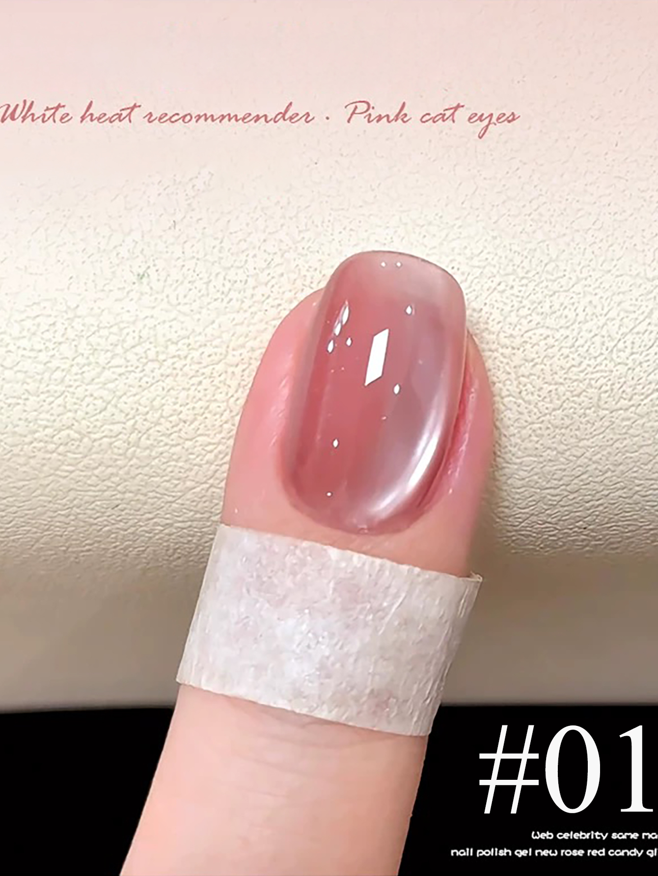 Nail Art Cat Eye Pink - 1-24pcs WS Summer Ice Transparents Pink