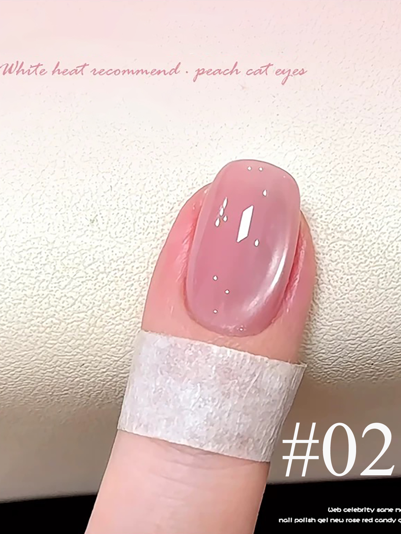 1-24pcs WS Summer Ice Transpar - огляд і ціна Nail Art Cat Eye Pink