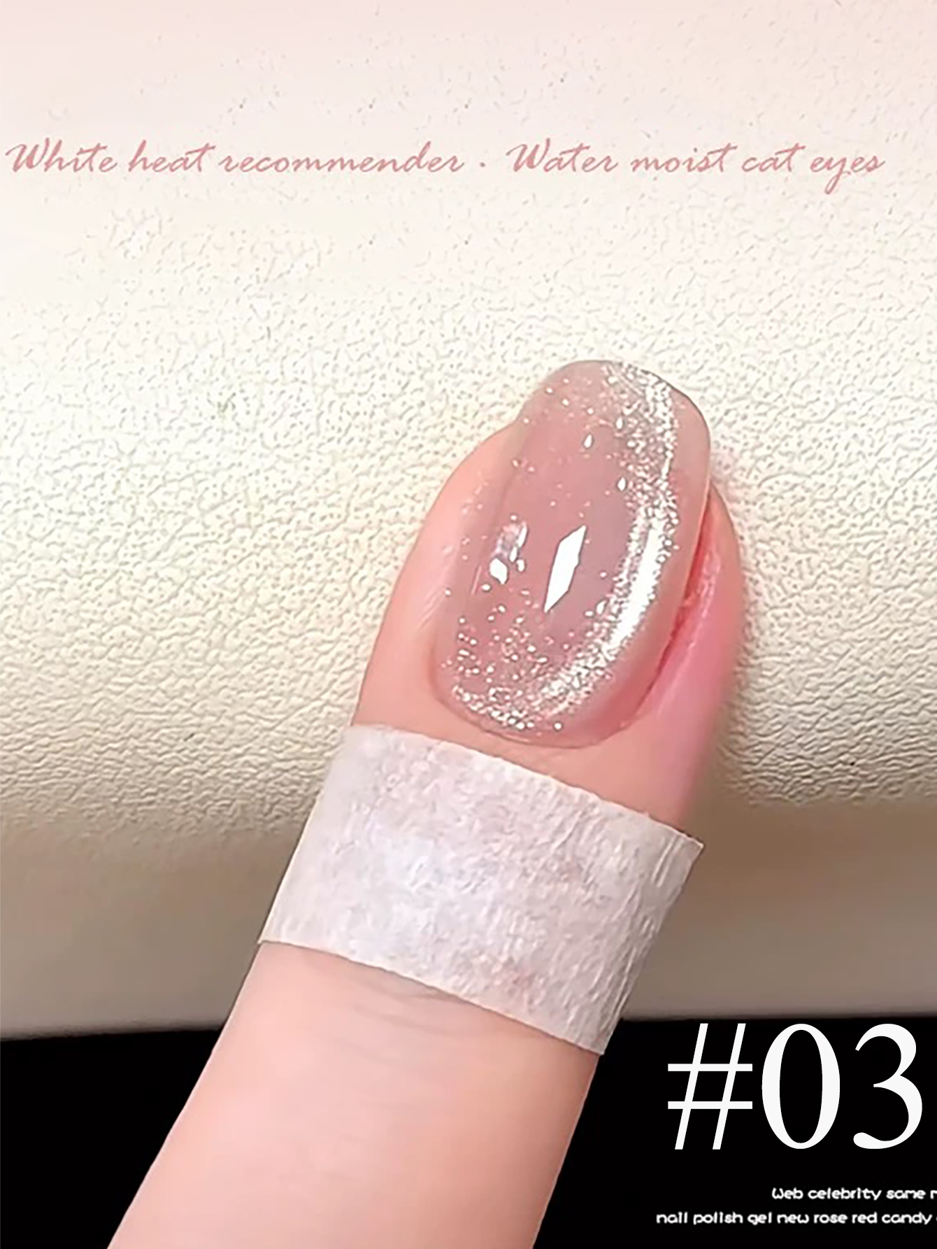 1-24pcs WS Summer Ice Transpar - огляд і ціна Nail Art Cat Eye Pink