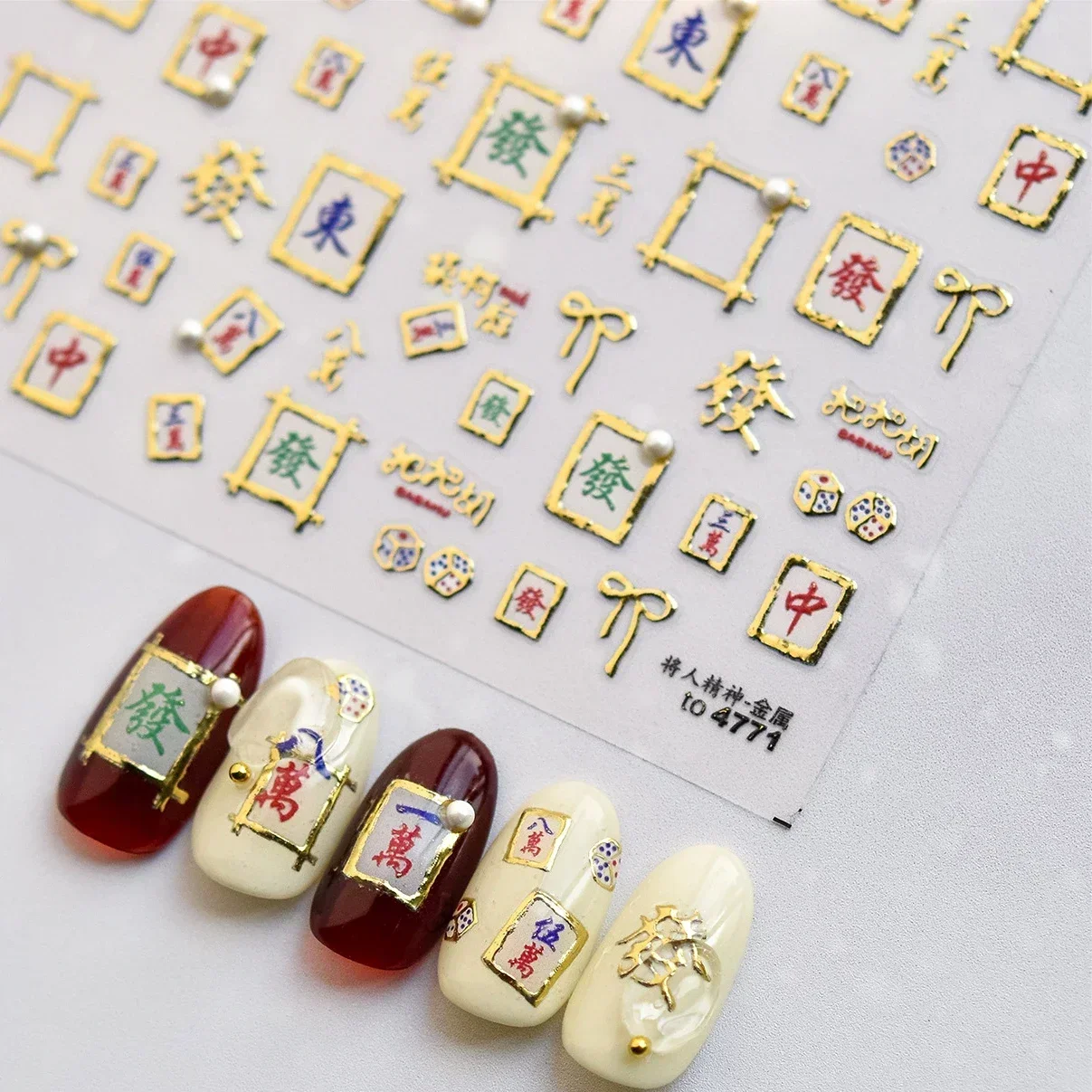 Mahjong Nail Art Stickers Hot  - огляд і ціна Nail Art Zelda