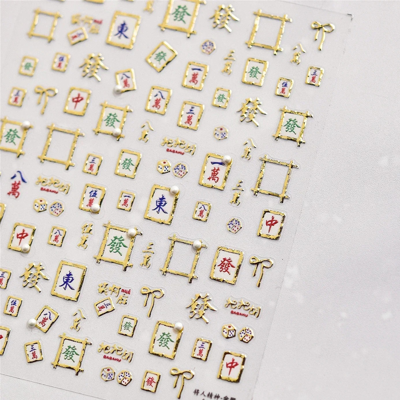 Mahjong Nail Art Stickers Hot  - огляд і ціна Nail Art Zelda