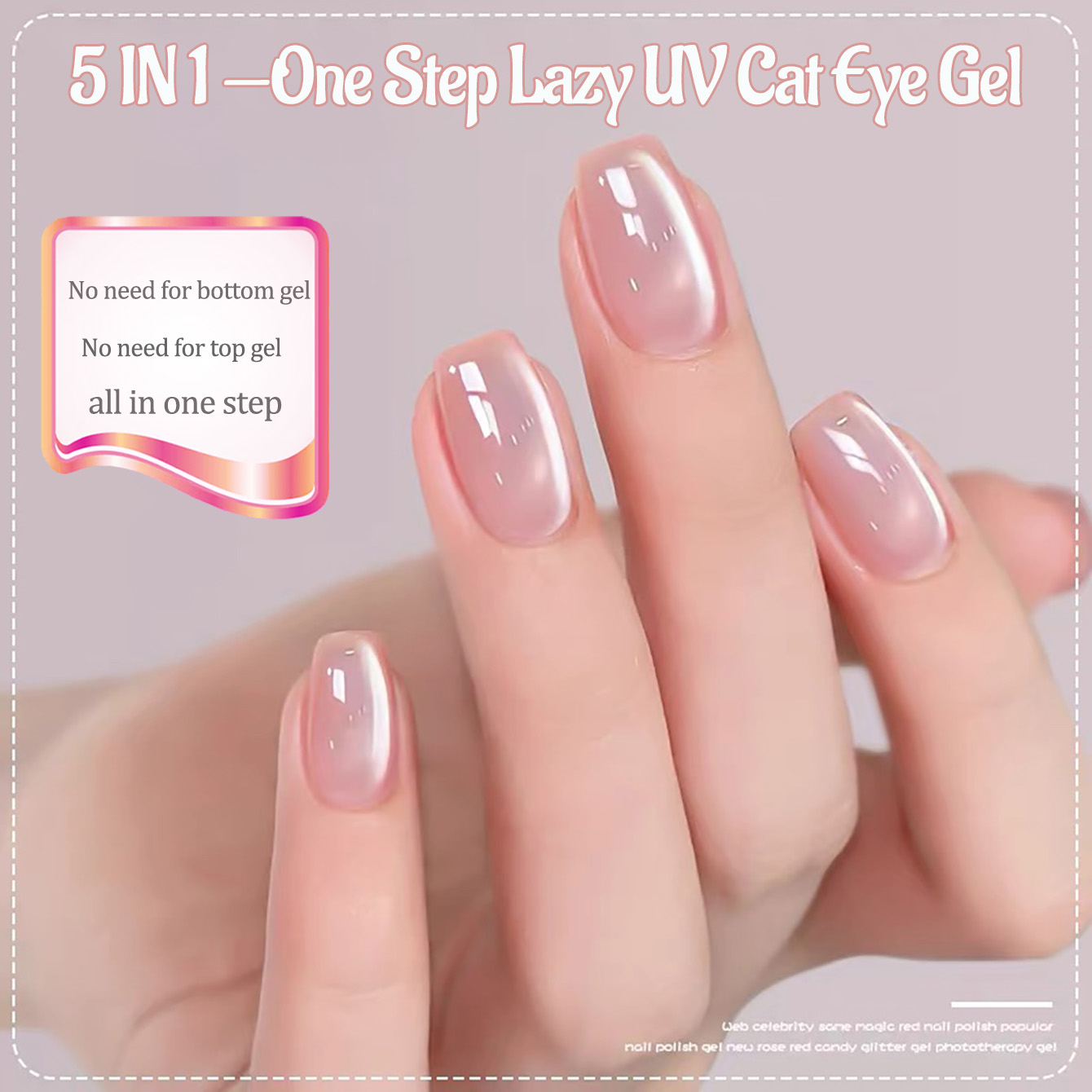 1pcs PSK Ice Transparent Pink  - огляд і ціна Nail Art Cat Eye Pink