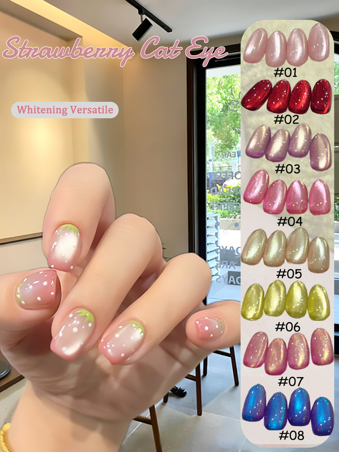 1-12pcs PSK New Whitening Stra - огляд і ціна Nail Art Cat Eye Pink
