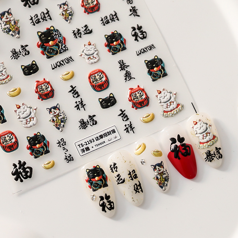 1 Sheet 5D Realistic Relief Ch - огляд і ціна Nail Art Zelda