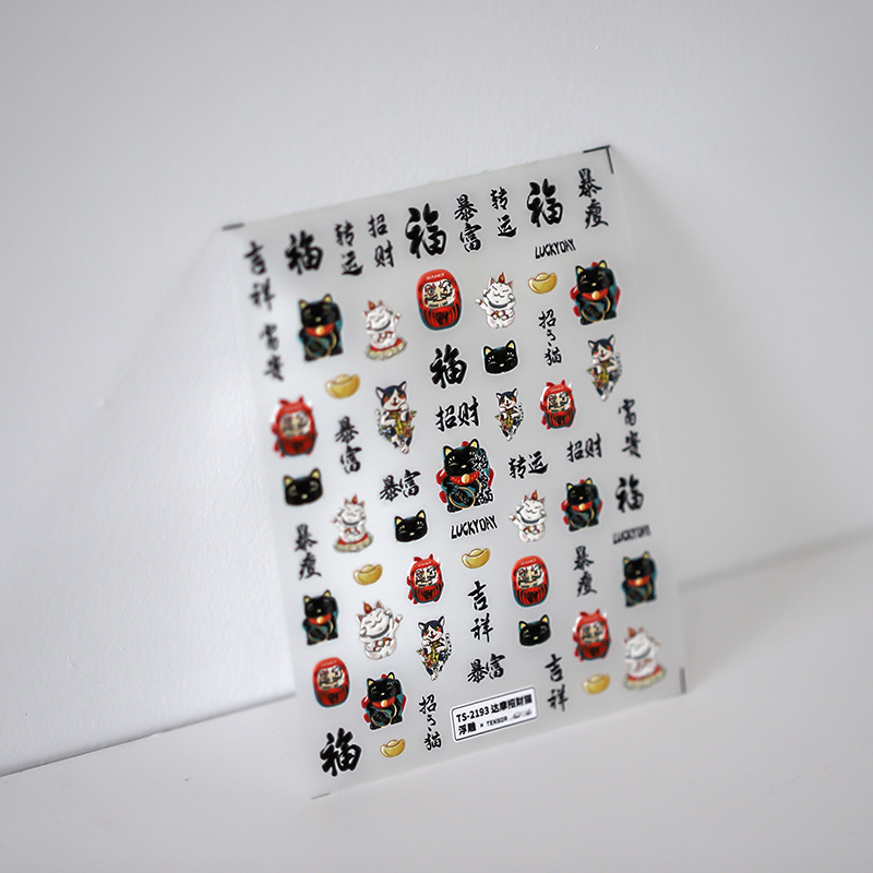 1 Sheet 5D Realistic Relief Ch - огляд і ціна Nail Art Zelda